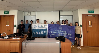 土木工程学院师生赴新加坡开展“...